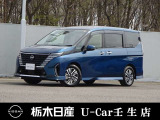 この度は栃木日産 U-car壬生店の車をご覧頂き誠にありがとうございます! 電話でのお問い合わせは 、フリーダイヤル0078-6002-476243までお気軽にご連絡ください♪