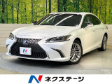 レクサス ES