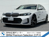 この度は私どもBMW PremiumSelection江戸川の車両をご覧頂きましてありがとうございます。