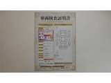 車両検査証明書付きです!だれでも中古車の状態がすぐにわかるよう、車のプロが客観的に評価。車両の状態やわずかなキズも正確にお伝えします。