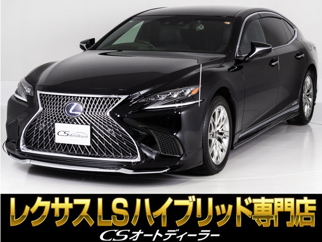 LS 500h バージョンL ホワイトレザー ウェザリアフルエアロ