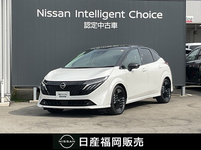 ノートオーラ 1.2 G レザーエディション 