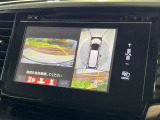 【マルチビューカメラシステム】専用のカメラにより、上から見下ろしたような視点で360度クルマの周囲を確認することができます☆死角部分も確認しやすく、狭い場所での切り返しや駐車もスムーズに行えます。