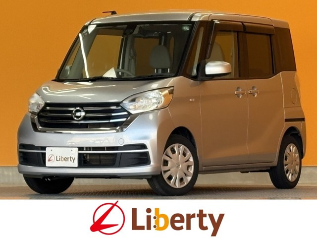 デイズルークス X 