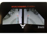 さらに、左右側面カメラも装備しています。駐車枠や隣のクルマなど周囲との位置関係がよくわかり、駐車しやすいですよ。運転席からは目視できない助手席側の側面も見えますので、路肩に幅寄せする際なども安心です。