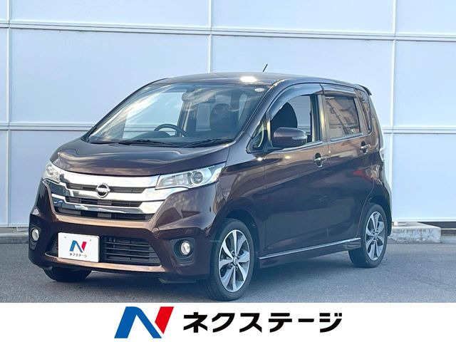 デイズ ハイウェイスター G 