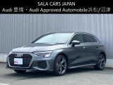 Audi Approved Automobile浜松 〒435-0043静岡県浜松市東区宮竹町667 TEL:053-468-7961 AM:10:00-PM:7:00(毎週火曜日 水曜日定休)