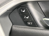 【メモリー機能付きパワーシート】ドライバーごとに設定したシート位置を記憶して、ボタン一つで切り替えできる便利な機能!運転する方が複数名いらっしゃるご家庭におすすめです♪