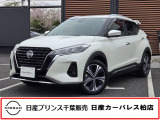 日産 キックス
