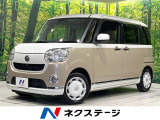 SDナビ バックカメラ 禁煙車 衝突軽減 Bluetooth フルセグ