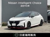 日産 ノートオーラ
