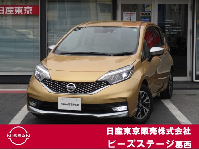 ノート1.2 e-POWER X モードプレミア