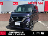 この度は、当店の在庫をご覧頂きありがとうございます。軽自動車から1BOXカーまで日産自動車を中心に取り扱っております。豊富な在庫の中からお客様にピッタリの1台をお選び下さい!!