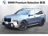 ※車両詳細はBMW Premium Selection 新潟 TEL:025-280-1555へどうぞお気軽にお問い合わせ下さい!!