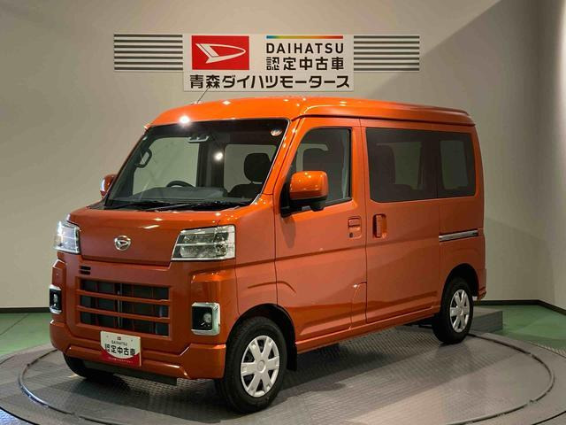 ダイハツ ハイゼットカーゴ 