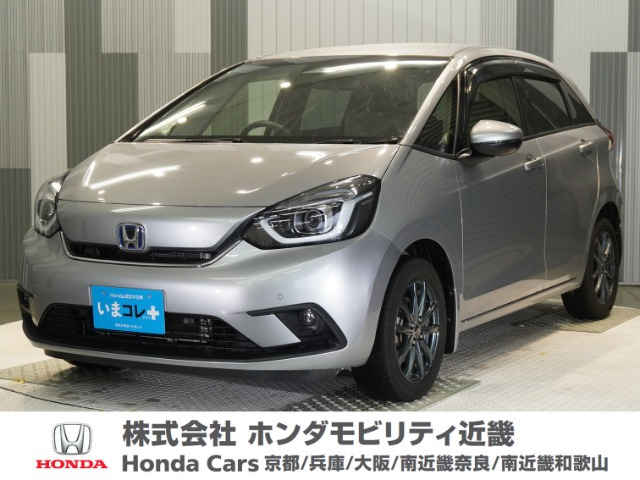 フィット  1.5 e:HEV ホーム