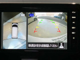 クルマを空から見たような映像が映る、アラウンドビューモニターで、車両周辺の安全確認も一目できます!小さなお子様や障害物も確認できるので、運転のしやすさだけでなく事故防止にも役立ち安心して駐車できます♪