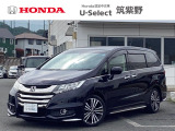 ホンダ オデッセイ