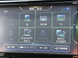 フルセグTVやBlueTooth対応等の豊富な機能でドライブも更に楽しくなります。