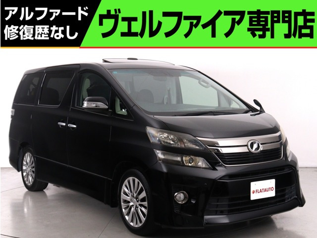 ヴェルファイア 2.4 Z ゴールデンアイズ (禁煙車)(特別仕様車)(サンルーフ)(ALPINE