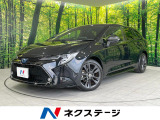 禁煙車 純正9型ディスプレイ バックカメラ 衝突軽減 レーダークルーズ