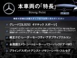 GLB GLB250 4マチック スポーツ 4WD 