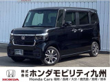 N-BOX ベースグレードですご覧頂き誠にありがとうございます。当社ホンダモビリティ九州は、92店舗の安心ネットワークです