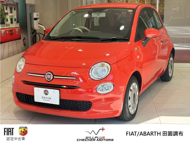 500  ツインエア カルト