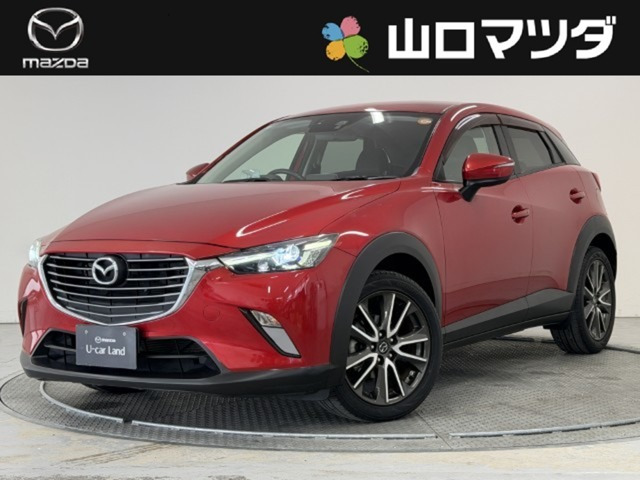 CX-3 1.5 XD ツーリング 