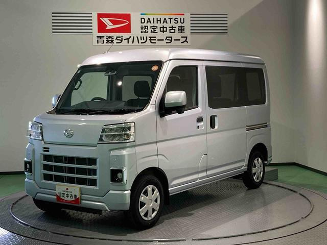 ハイゼットカーゴ クルーズ 4WD 