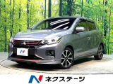 三菱 ミラージュ 1.2 G