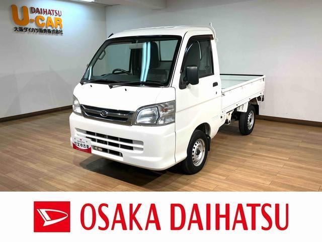 ハイゼットトラック エアコン パワステ スペシャル 3方開