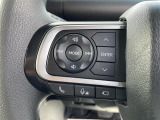 【ステアリングオーディオスイッチ付】オーディオやナビと連動させればハンドル内での操作が可能に☆より快適なドライブをお楽しみいただけます!!