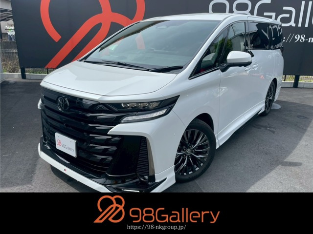 ヴェルファイア 2.4 Z プレミア 