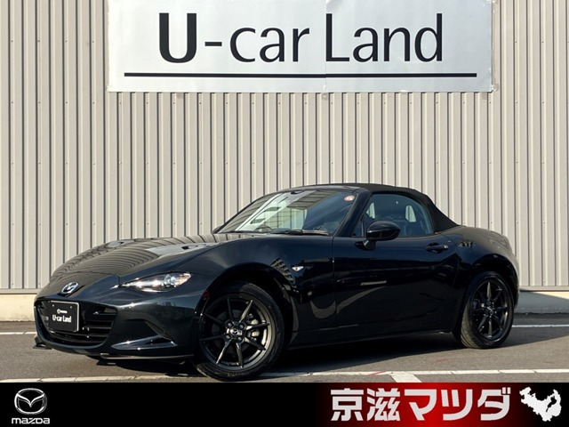 ロードスター 1.5 S レザーパッケージ