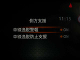 車線逸脱警報は、走行車線から逸脱しそうな場合にメーター内の警告灯とブザーで危険回避を知らせてくれる安全機能です♪