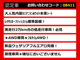 LS 500h バージョンL 4WD AWD 白本革 2万km低走行