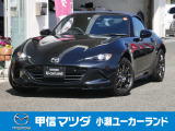 マツダ ロードスター