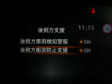 BSI機能は、隣接車線に車両がいる時に車線変更する場合に、ブザーと共に元の車線に戻して隣接車両との接触を回避するように支援する安全機能です♪
