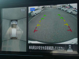 ☆全周囲カメラが駐車をアシスト☆4つの高解像度カメラで車の周囲を撮影!見えにくい死角の駐停車も驚く程に楽々です。バックカメラは、車庫入れの時は勿論、後方の安全確認もできて安心です♪