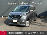 人気のデイズです!!ワンオーナーでとっても綺麗ですよ!他にもたくさん画像ございますので是非ご覧になって下さいね♪