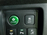 ★ECONスイッチ★エアコンを省エネモードにするなど、スイッチひとつで省燃費をサポート。