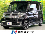 衝突軽減 純正8型ナビ 全周囲カメラ 両側電動スライド シートヒーター