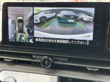 アラウンドビューモニターです☆車の前後左右にカメラがついており駐車時には上から車を見たような画面が見れますので、4方向の状況を確認することができる便利な機能です☆