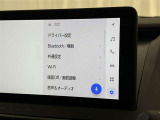 ディスプレイオーディオを装備。スマホとクルマをつなぐことで、これまでのナビに加えて、いろんなサービスが楽しめます。