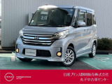 日産プリンス静岡丸子中古車センターです♪お気軽にお問い合わせください!