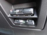 ETC車載器搭載です。スマートICも増えてきており、必須装備といって良い便利装備です。