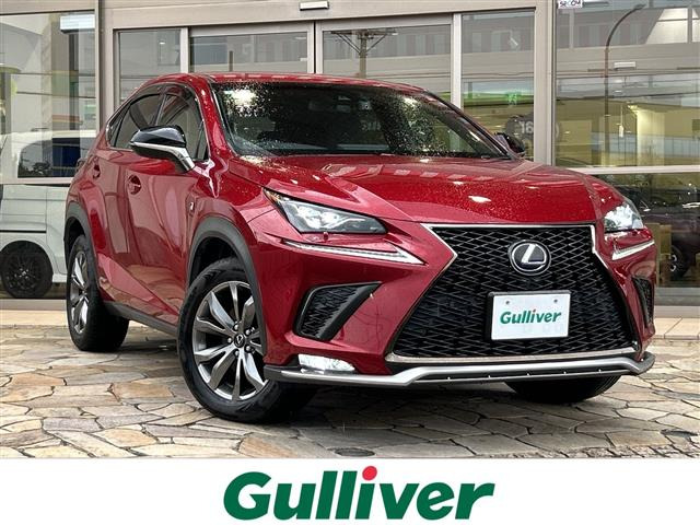 NX 300h Fスポーツ 本革シート 修復歴無し