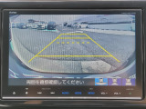 ガイドライン付きバックカメラを装備しているので、慣れない場所での車庫入れも安心です。