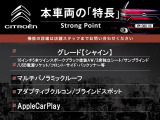 ベルランゴ シャイン ブルー HDi ディーゼル 